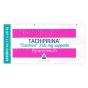 Tachipirina bambini 250mg 10 suppuste